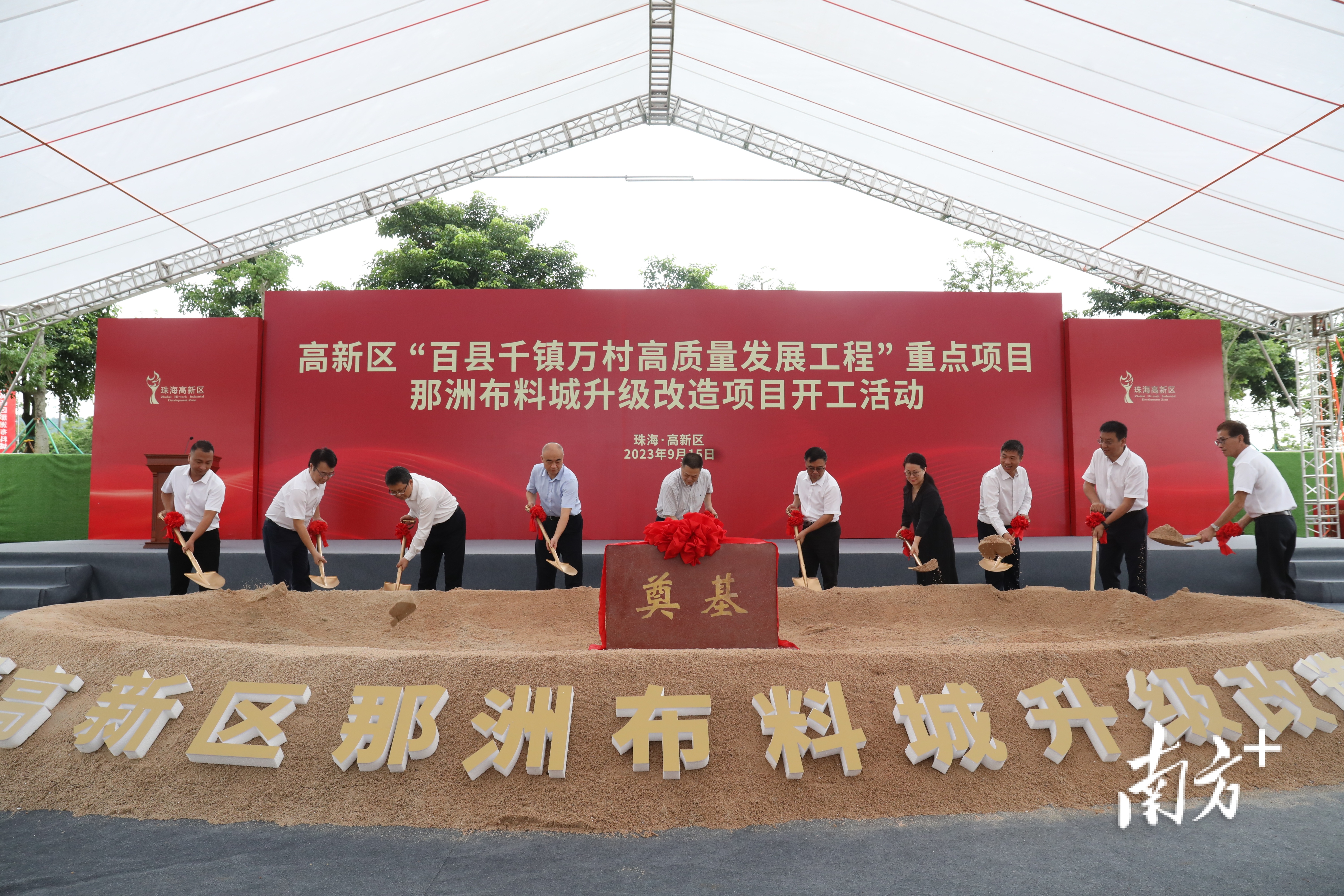 港湾9号未来智联工厂-珠海高新区产业载体推介-厂房土地租售选址