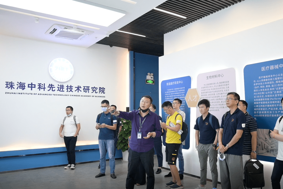 珠海中科先进技术研究院-珠海高新区产业载体推介-厂房土地租售选址