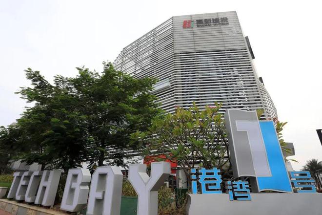 珠海信息港商业配套与园区环境