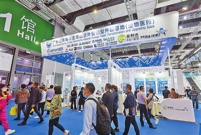 生物医药产业展会展台