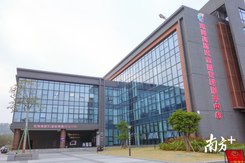 高新区市民艺术中心-珠海高新区产业载体推介-厂房土地租售选址