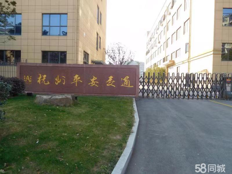 杭州（个人）云栖小镇新建厂房诚招仓储办公画室电商17000平厂房出租多层号线
