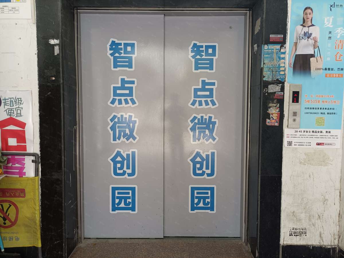 厂房实景