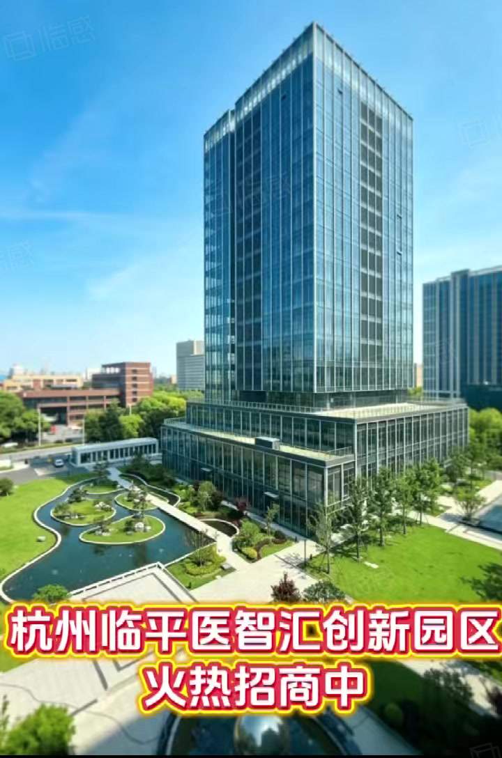 【推荐】杭州临平经开区厂房仓库写字楼临平临平厂房仓库土地11000平厂房出租独栋单层