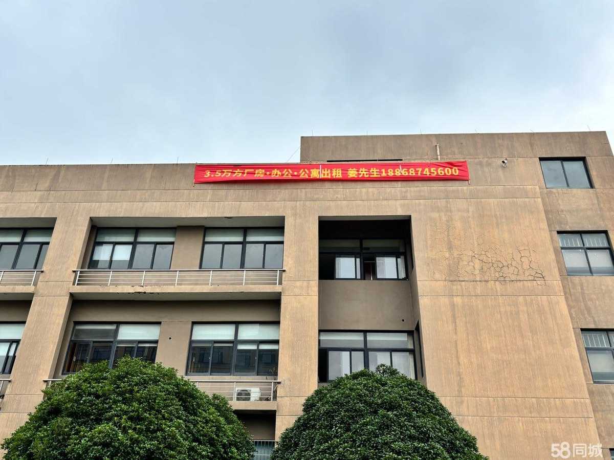 厂房实景