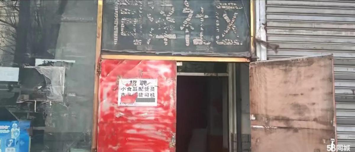 沈阳个人直租 市和平区库房 通勤便利 租金可谈220平厂房出租单层