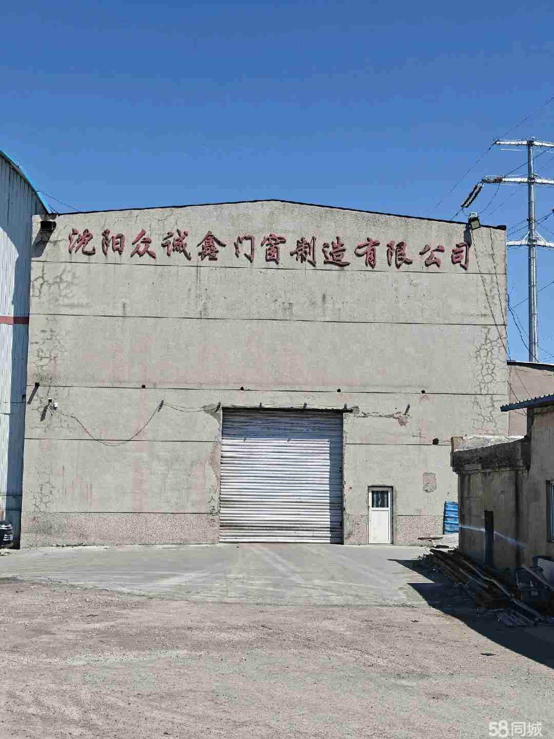 苏家屯会展中心厂房个人沈阳会展中心厂房仓库土地车位1500平厂房出租单层通勤便利
