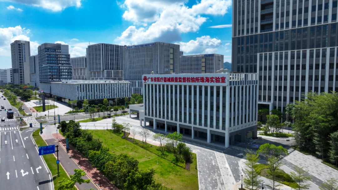重磅！广东省医械所珠海实验室启动业务受理-厂房土地租售选址