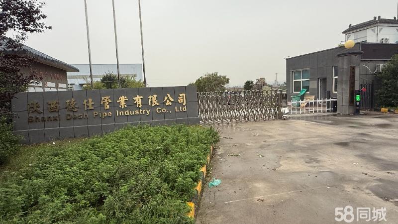 厂房实景