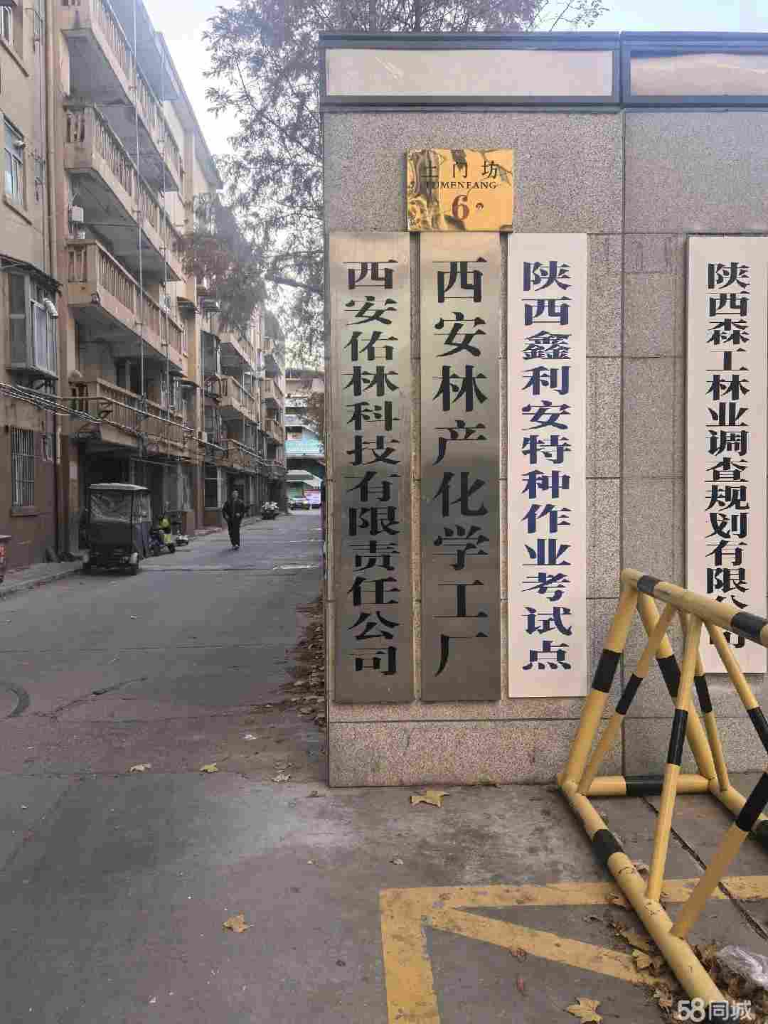 西安斜对面厂房 业态不限莲湖土门厂房仓库土地车位2000平厂房出租单层号线口