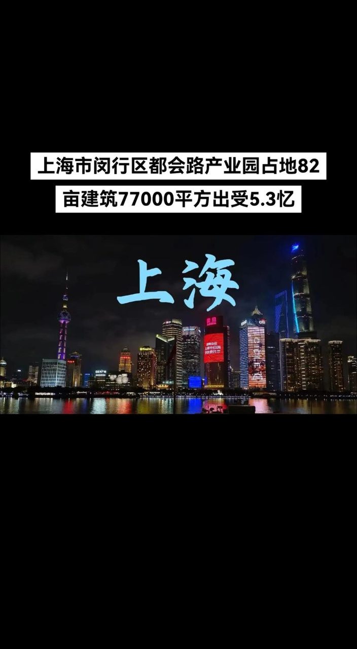优质厂房出租推荐：上海闵行古美路街道 北科研发园