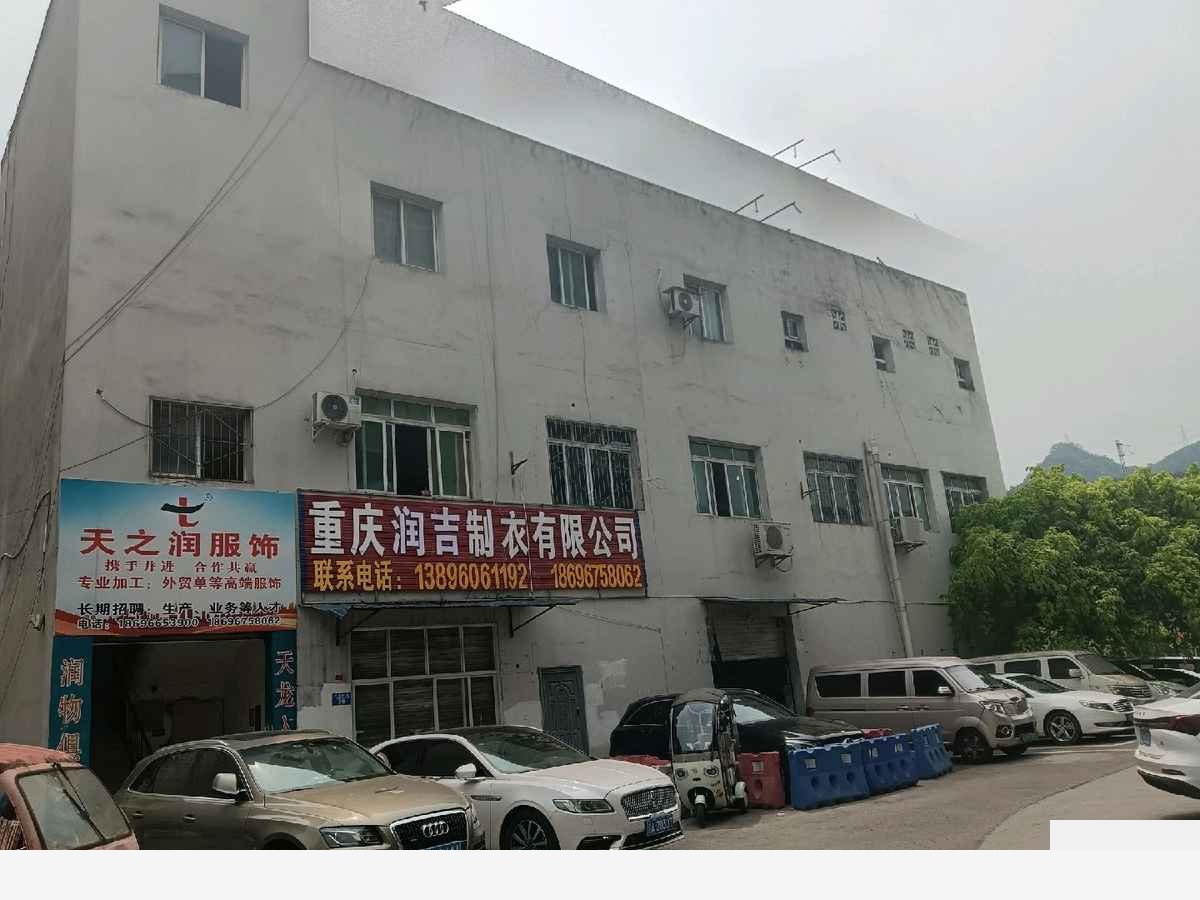 【推荐】重庆九龙坡厂房 服装 接手可直接生产九龙坡中梁山500平厂房出租单层