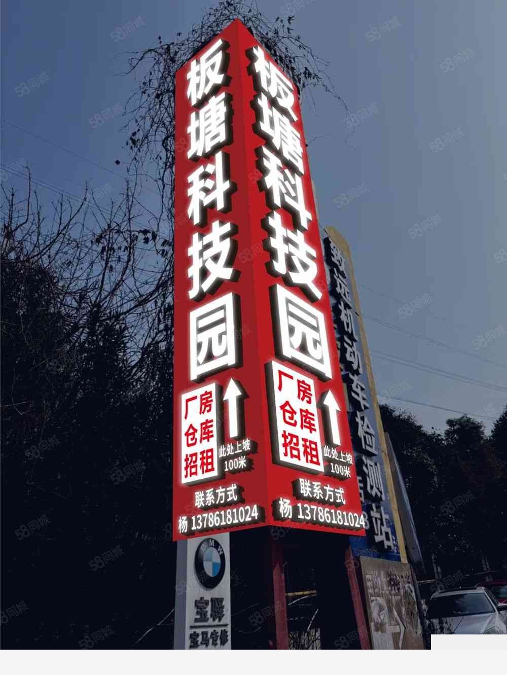 长沙雨花区厂房仓库3000平方厂房仓库土地车位厂房出租单层通勤便利