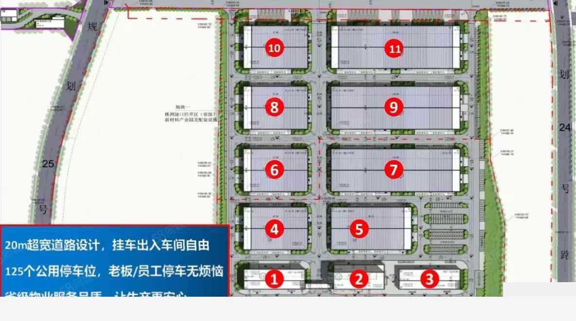 【推荐】长沙以租代售单层厂房出租  株洲渌口新材料项目配套齐10000平厂房出售