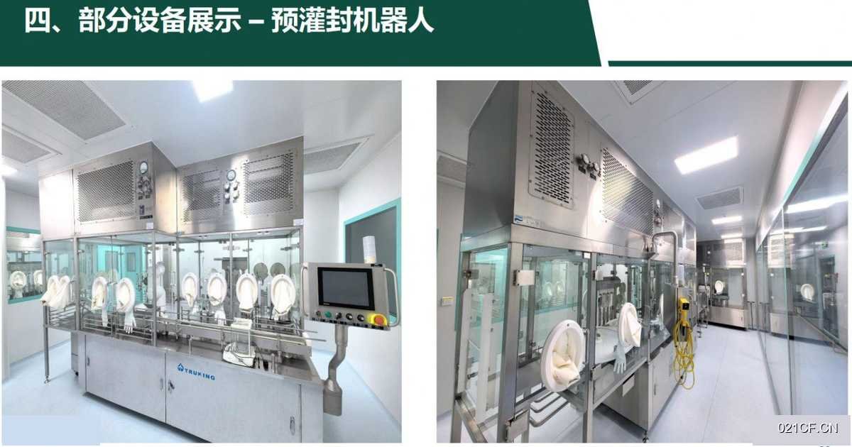上海浦东其他GMP实验室张江药谷4200㎡独门独院独栋单层厂房出租 - 园区产业招商网