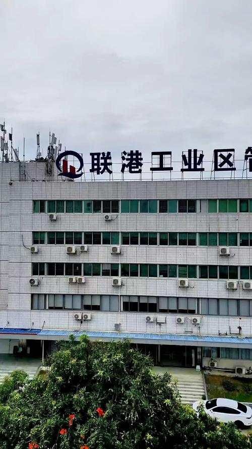 官宣！珠海珠海金湾 联港工业区标准厂房出租正式发布-厂房土地租售选址