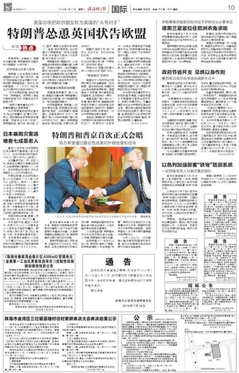 珠海产业大年：珠海唐家湾 绿地工业区标准厂房出租发布引关注-厂房土地租售选址