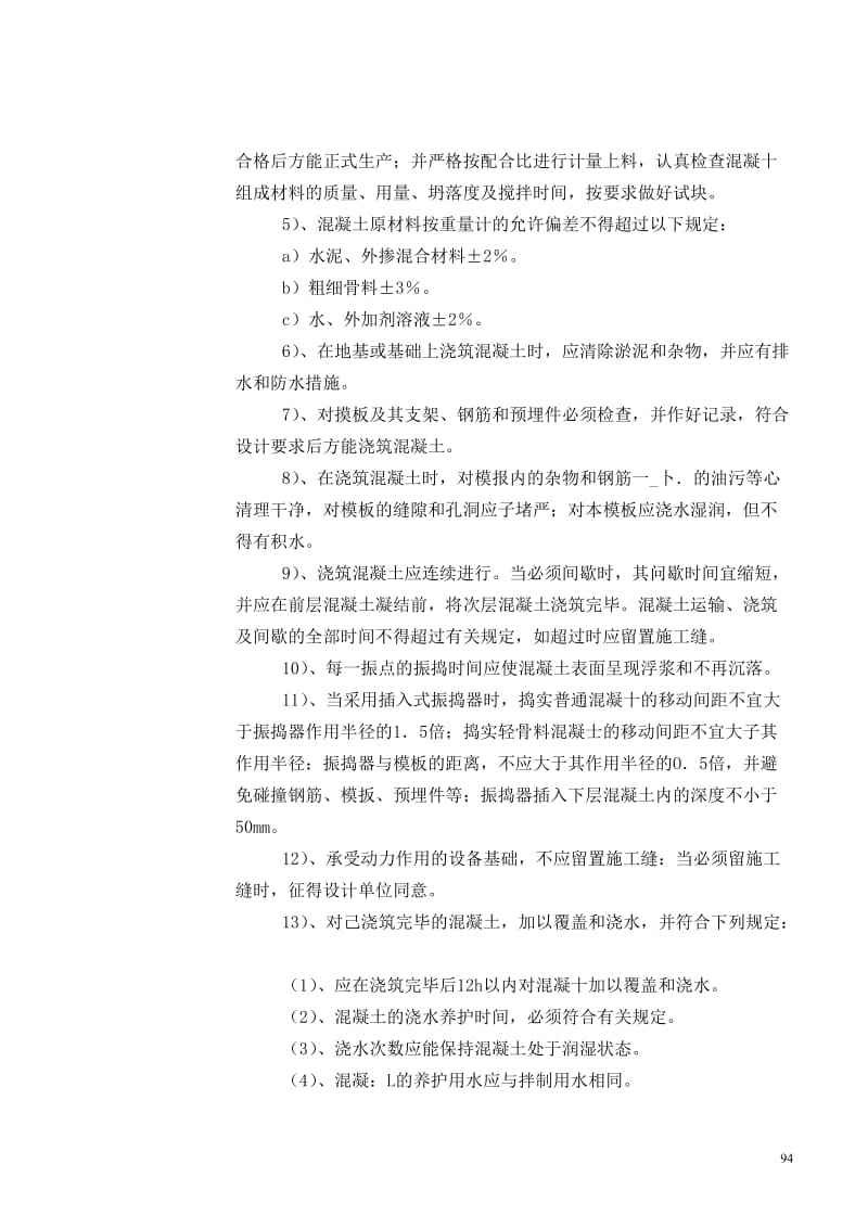 砸向珠海！珠海白蕉 晟唐生物医药园标准厂房出租发布，产业升级提速-厂房土地租售选址