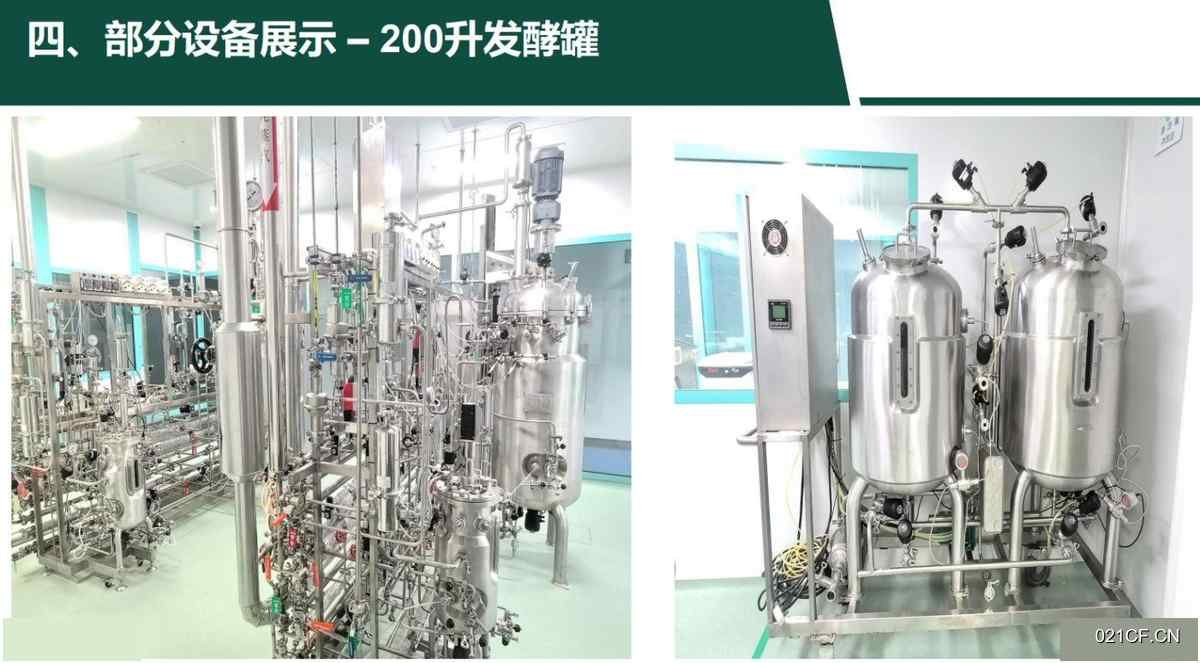上海浦东其他药谷孵化器细胞培养基生产国家独门独院独栋单层（上海）厂房出租：配套完善