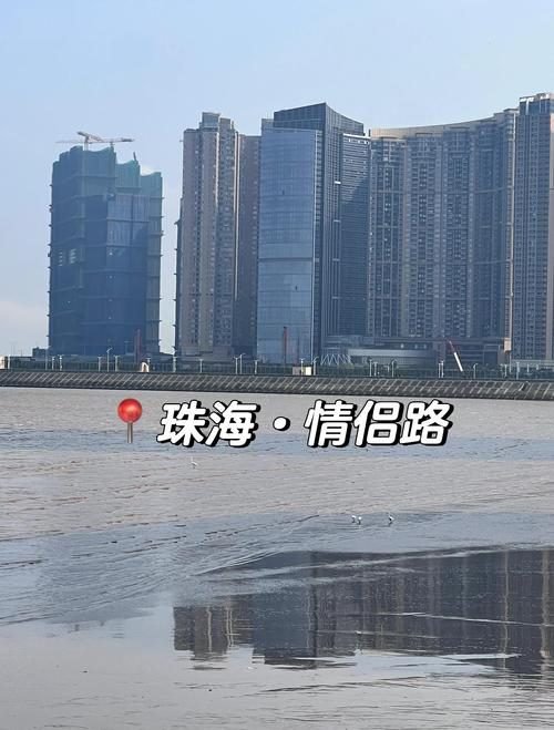 官宣！珠海珠海香洲海岸 情侣路 城市地标名片正式发布-厂房土地租售选址