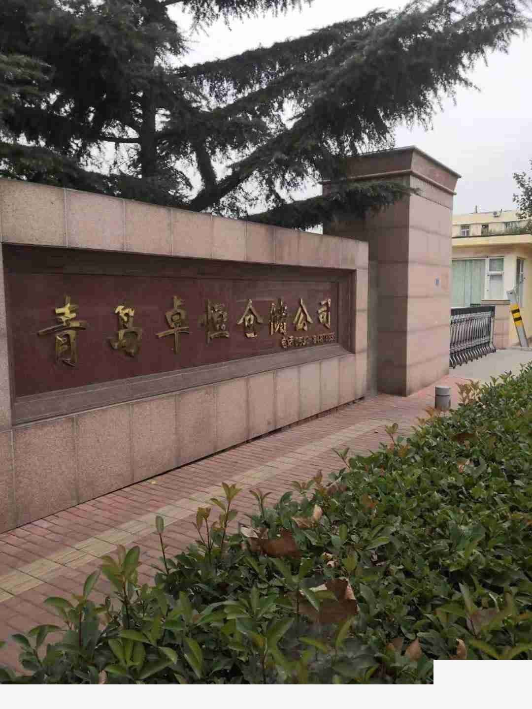 【优质】青岛市北区仓库厂房（可分割）+丙二类（含冷库）仓20000平厂房出租标准厂房多层