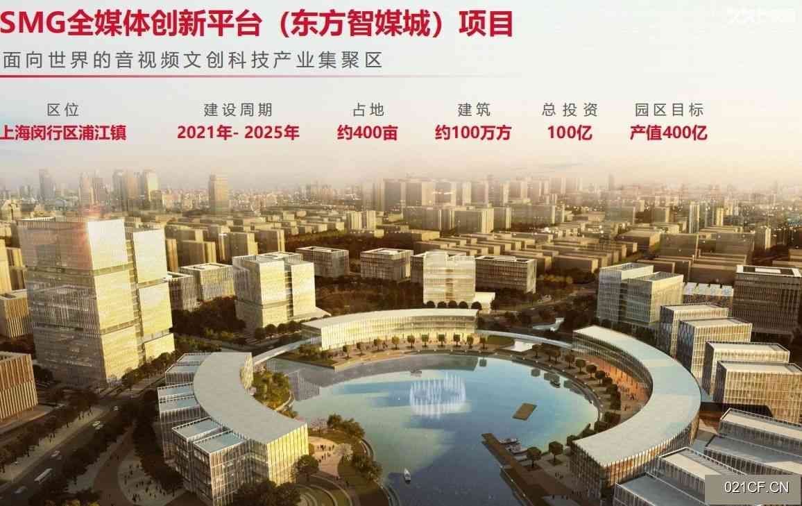 【重点】上海上海浦东张江东方智媒城产业园区可租可售独栋地铁可分租厂房出租，地铁直达