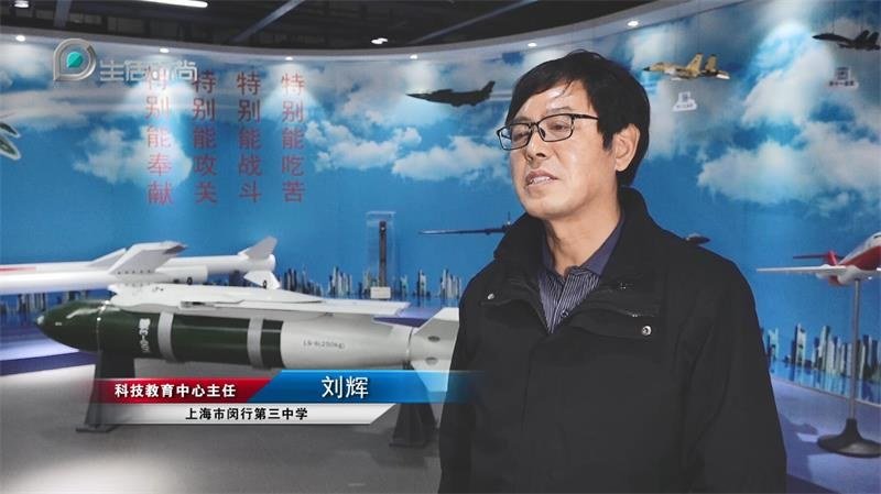 625亿元砸向上海！上海闵行 航空航天 全景｜产业优势与龙头企业全解析发布，产业升-厂房土地租售选址