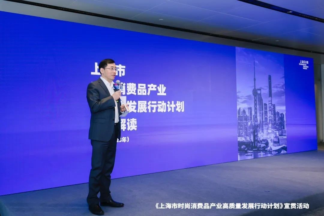 刚刚！上海990亿元上海闵行 时尚消费品 全景｜产业优势与龙头企业全解析发布，区域-厂房土地租售选址