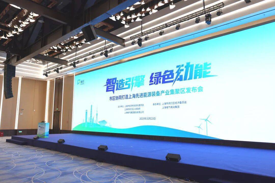上海产业大年：上海闵行 未来产业（未来能源/空间/健康） 全景｜产业优势与龙头企业-厂房土地租售选址
