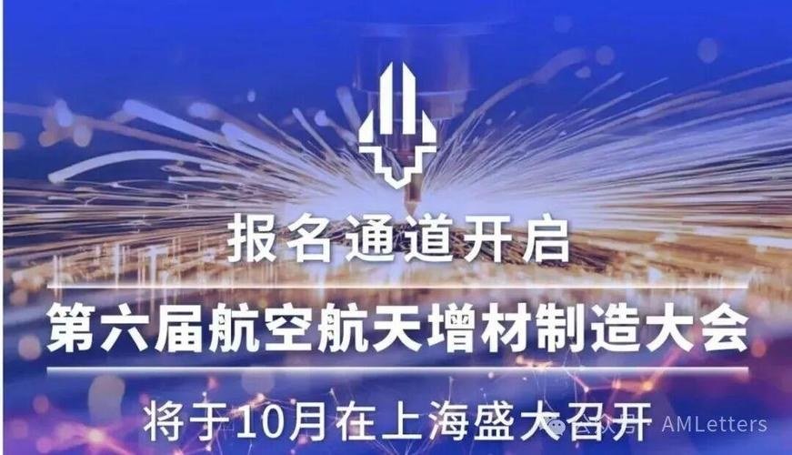 上海闵行 航空航天 龙头企业图谱｜产业优势与龙头企业全解析落子上海：投资发布-厂房土地租售选址