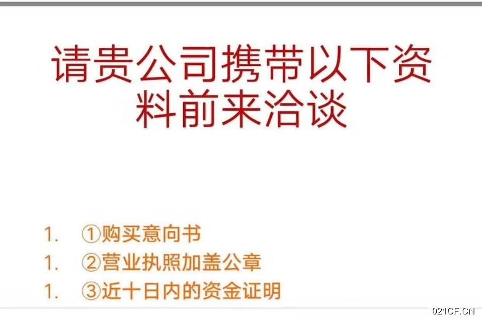 珠海珠海香洲南屏科技园科技园建筑面积性价比高独门独院多层大车进出厂房出售：区位优势明显