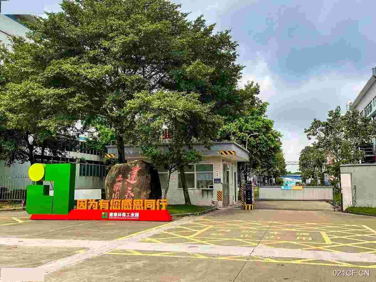 珠海斗门井岸PCB企业优选建泰环保园 多层可分租厂房出租｜珠海，优质产业载体