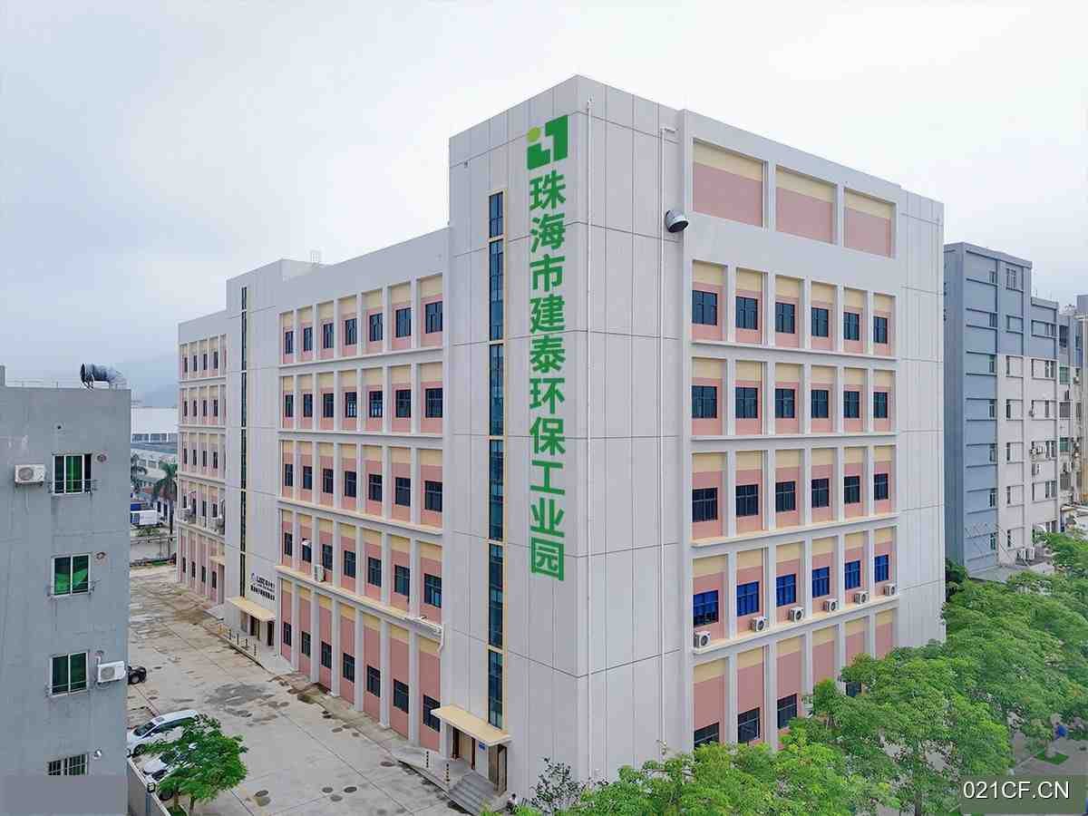 工业园珠海斗门井岸建泰环保工业园大湾区双碳时代谁在定义PCB层高.米多层厂房层厂房出租，首层7.8米