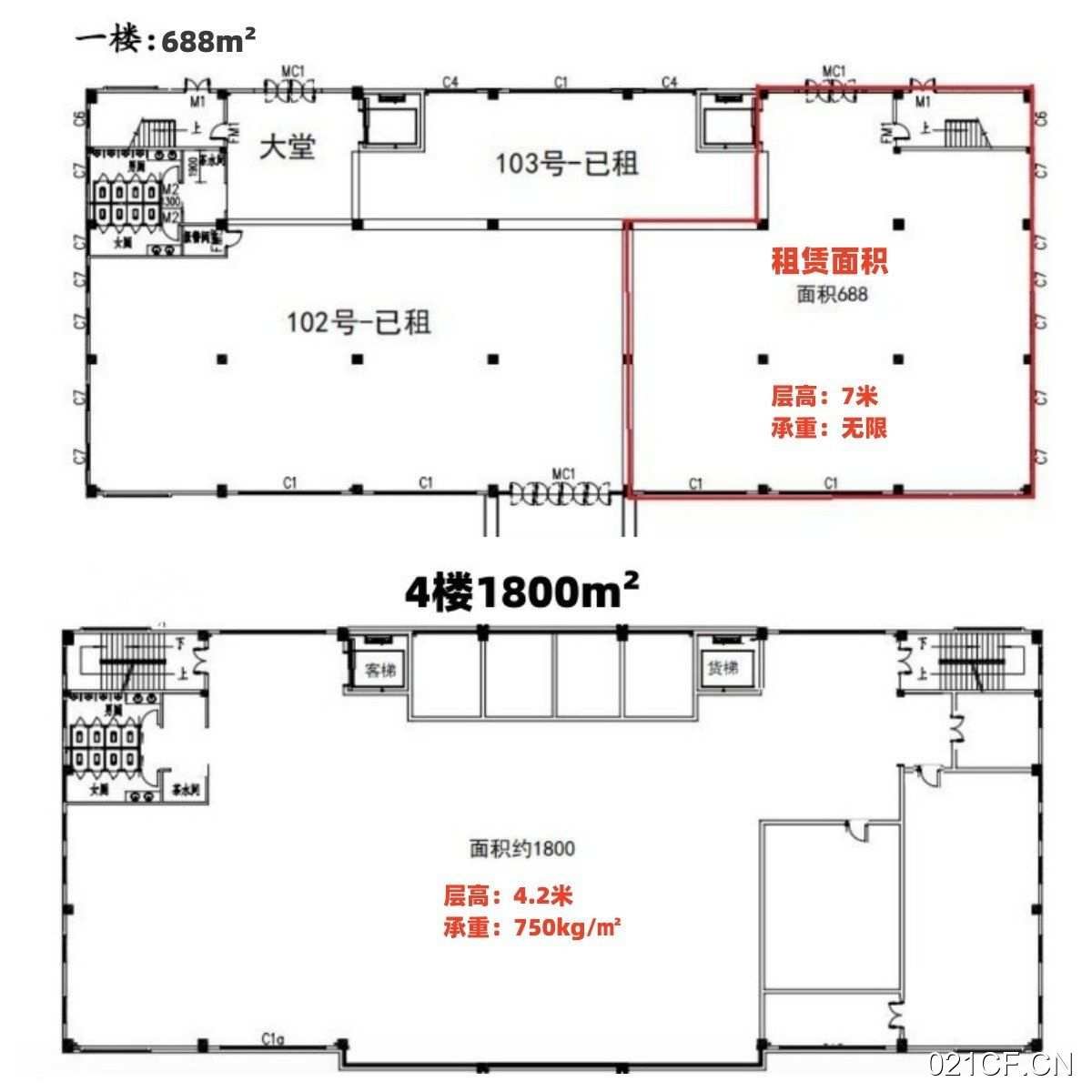 广州广州萝岗开发东区黄埔区工业地铁交通便利厂房出租，地铁直达