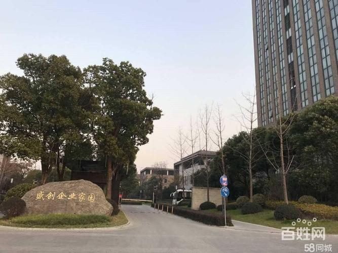 上海嘉定徐行镇 旭辉大楼办公楼出租（上海）厂房出租：配套成熟