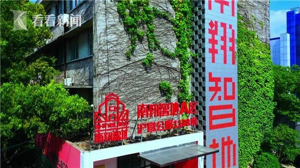【稀缺】上海上海嘉定宜公路南翔镇 上海南翔智地企业总部园办公楼出租厂房出租，地铁直达
