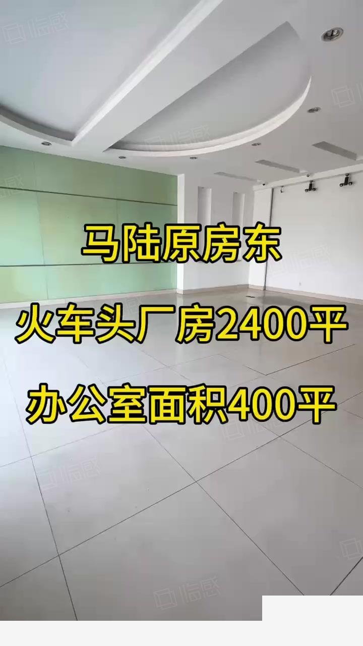 【稀缺】上海上海嘉定马陆原房东厂房，带两部吨行车，场地大，地面厂房出租，区位优势明显