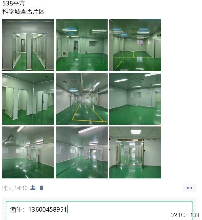广州广州萝岗科学城化妆品洁净车间标准厂房多层大车进出厂房出租，配套完善