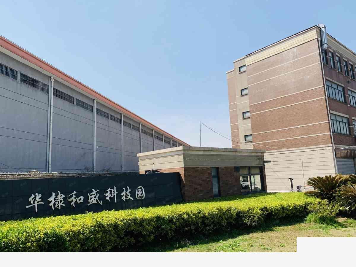 上海普陀上海华棣和盛科技园园区厂房可办公研发仓储加工可分租普（上海）厂房出租：地铁直达