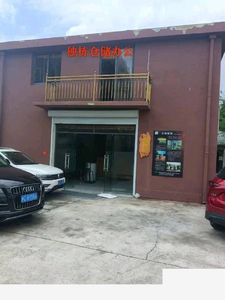 上海个人独栋仓储办公两用内部设施齐全交通便利环境（上海）厂房出租：配套完善