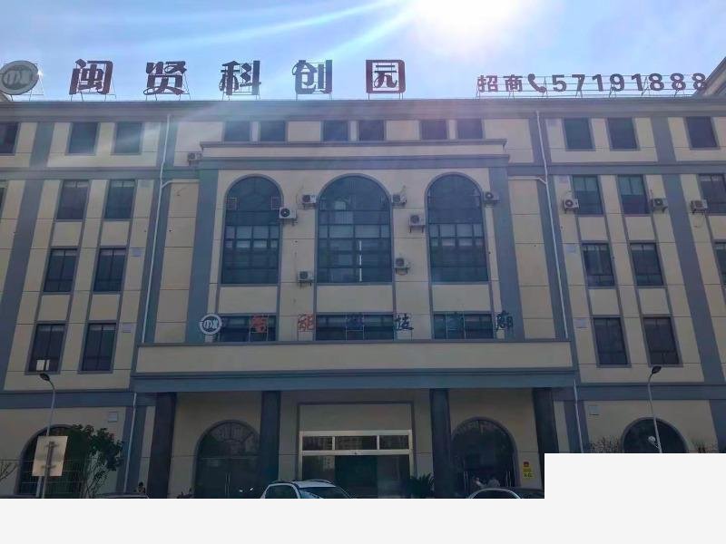 上海松江灵活分割 电商研发仓储办公松江洞厂房出租（上海），可灵活分割