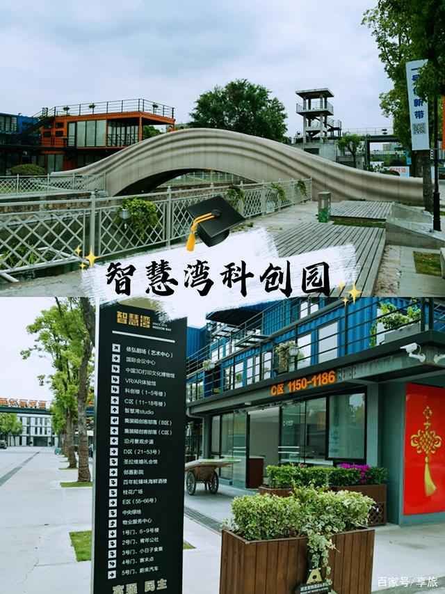 上海宝山庙行镇 智慧湾科创园办公楼出租，交通便利 配套完善 即刻入驻