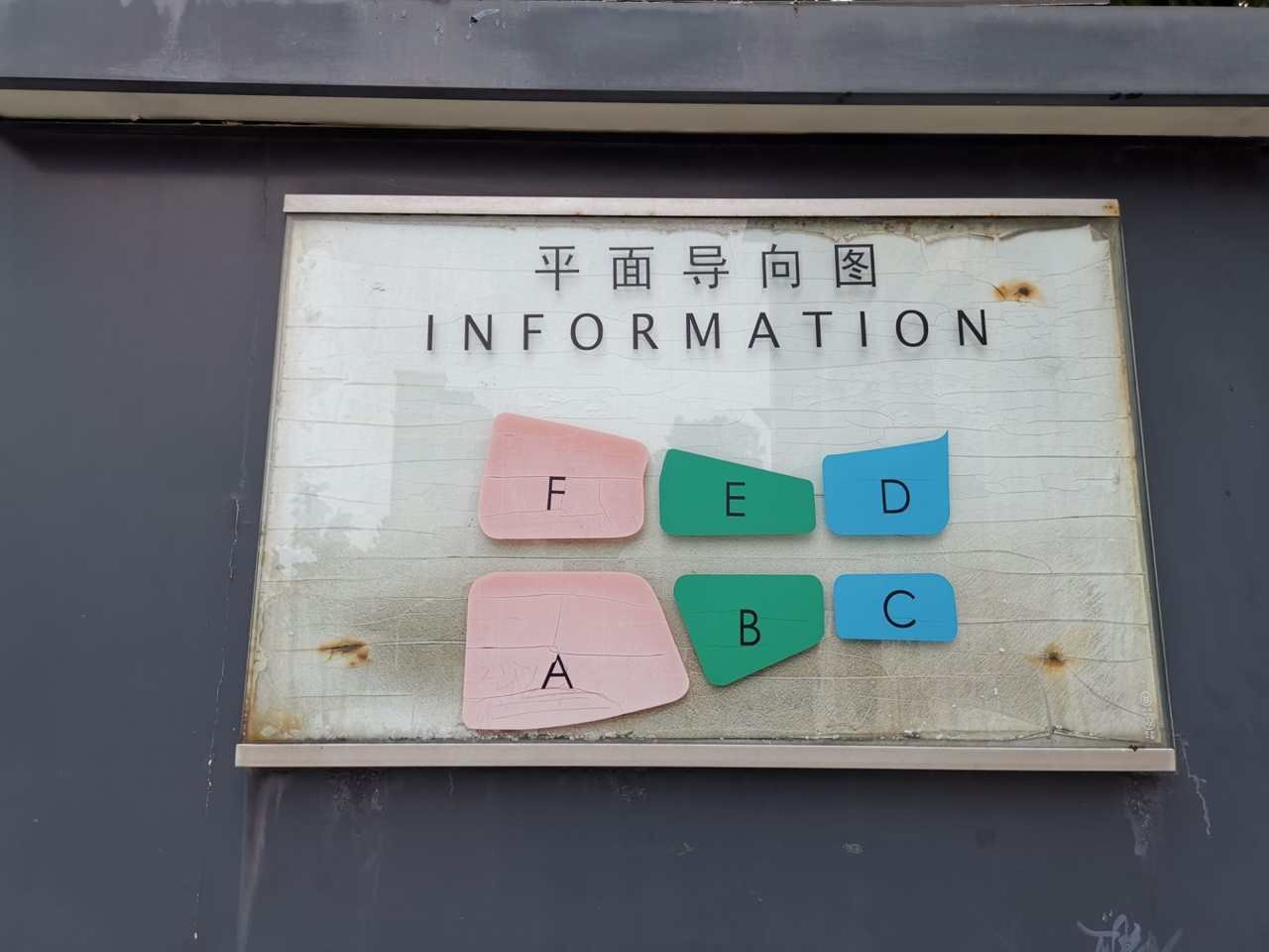 上海宝山友谊路街道 安信商业广场招商进行中，办公楼出租，面积灵活可议