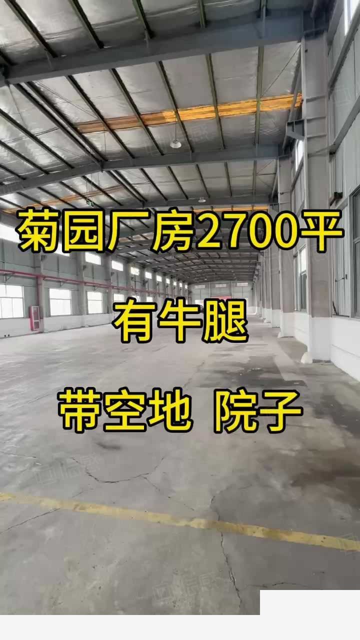 【重点】上海上海嘉定菊园厂房，可分割，带一亩空地，门口有厂房出租，可灵活分割