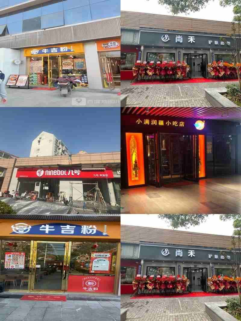 上海宝山淞南镇 长江软件园淞南园办公楼出租，交通便利 配套完善 即刻入驻