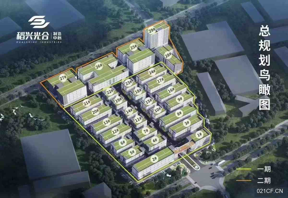 苏州张家港稻兴光合制造中心市6㎡独栋全新厂房出售｜，优质产业载体