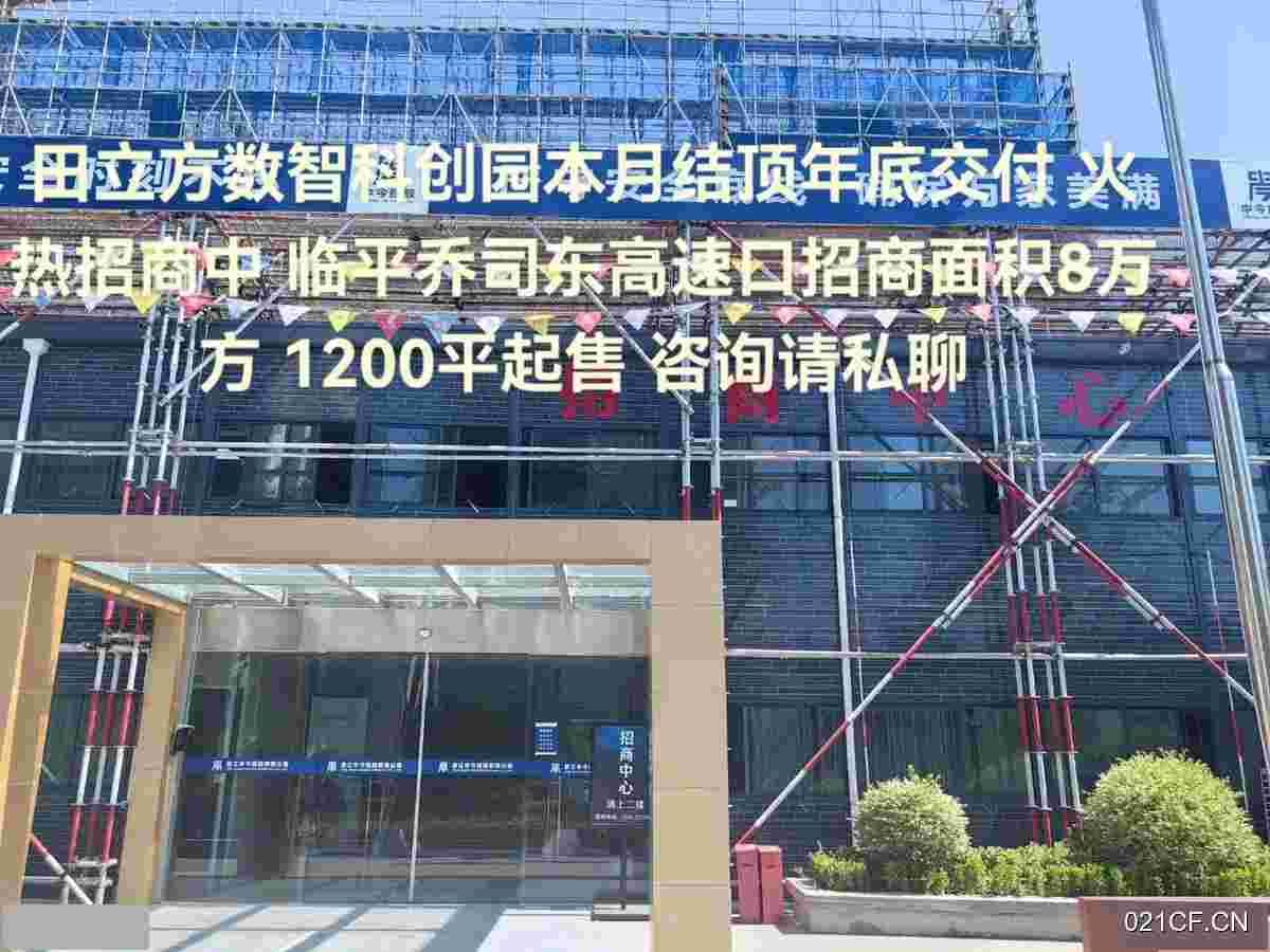 杭州余杭临平乔司东高速口园区标准厂房多层大车进出厂房出售｜，紧邻高速