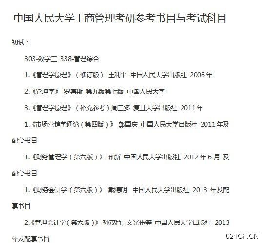 北京海淀上地100到加库房精装可配家具可2000㎡标准厂房多层厂房出租｜，优质产业载体