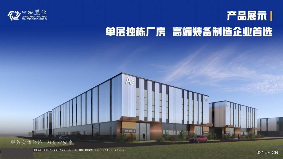 天津武清厂房出租实景图2