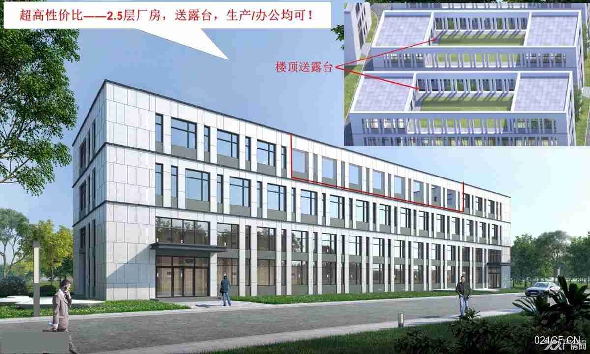 天津北辰厂房出售实景图2
